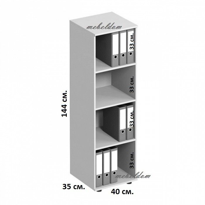 Етажерка 40/35/144см. офис модул за класьори(код-7184)