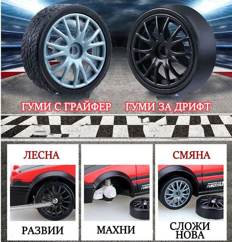 2.4G радиоуправляема Дрифт Количка 4х4 до 20км/час Subaru Impreza