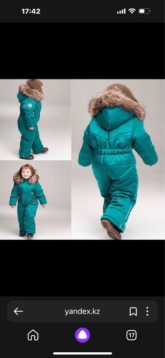 Продам комбинезон