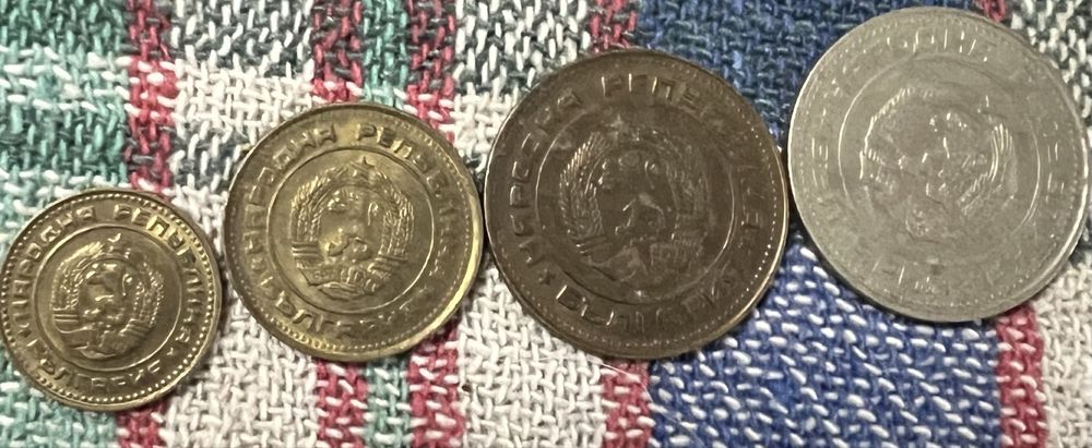 Монети от края на соца: 1,2,5,50 стотинки 1989 НРБ