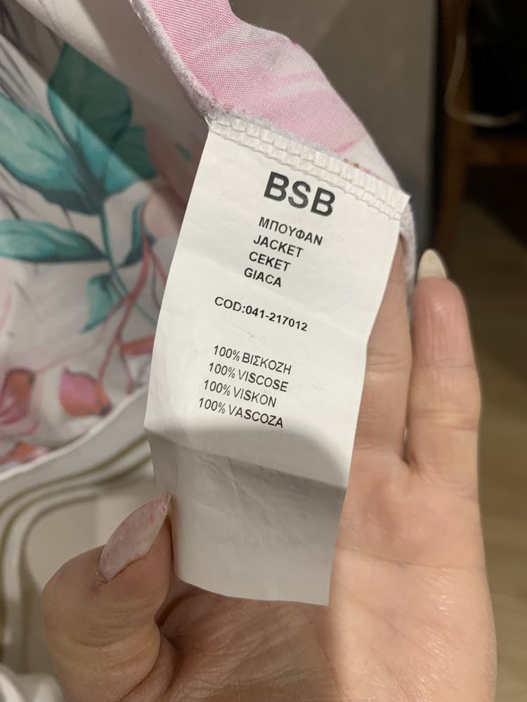 BSB пролетно лятно яке