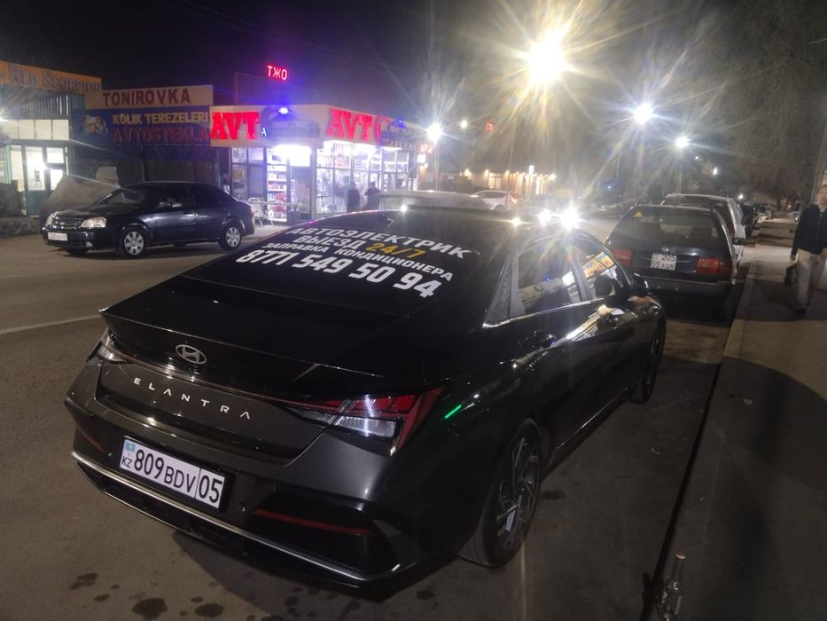 Автоэлектрик 24.7