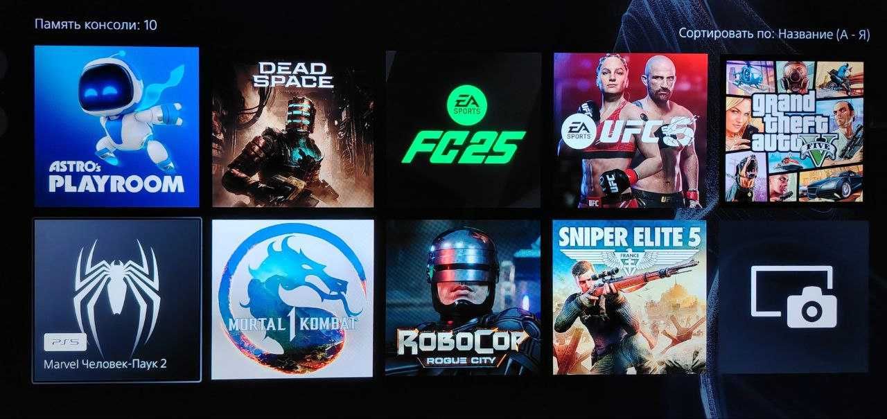 PlayStation 5 c дисководом