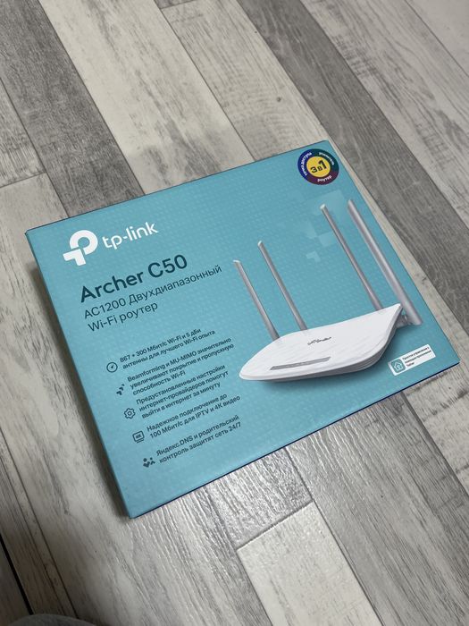 Роутер/модем tp-link Archer C50