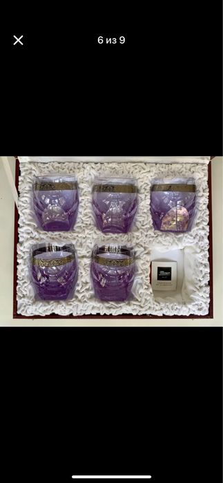 Moser Бокалы Чехия, оригинал