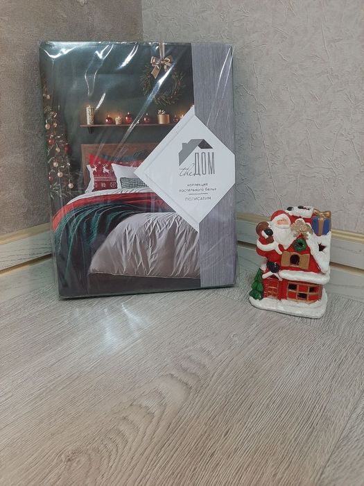 Новое новогоднее бельё