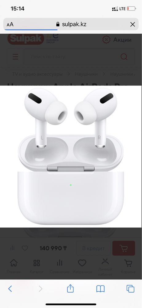 Наушники Apple AirPods Pro