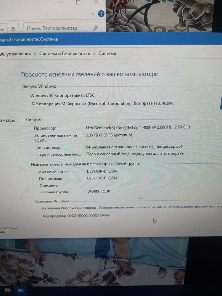 Продам комплект Компьютер