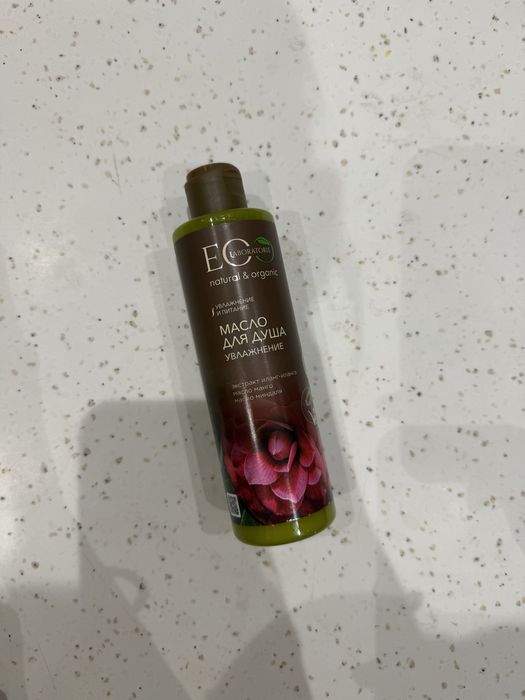 Масло для душа Увлажнение