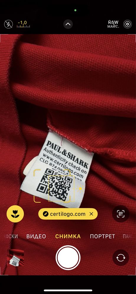 Дамска тениска Paul&Shark размер S