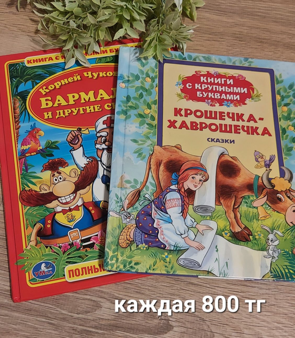 Продам книги. Все в идеальном состоянии