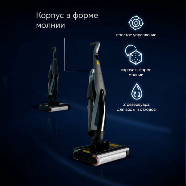 Моющий вертикальный пылесос Deerma DEM-VX96W