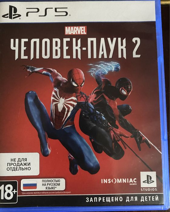Продам игру на пс 5