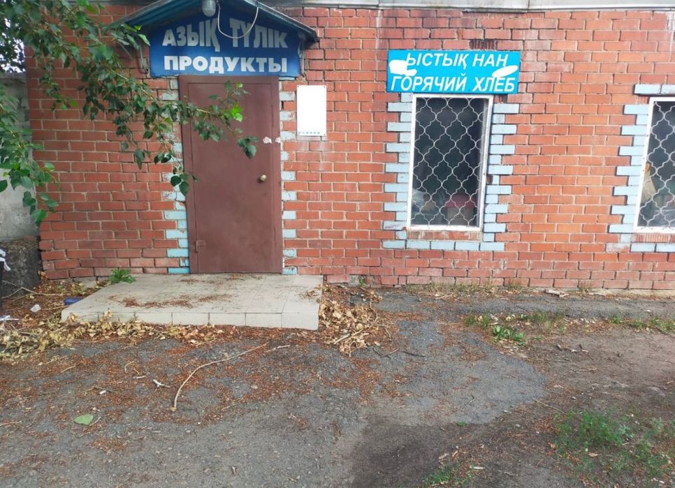 Продам магазин