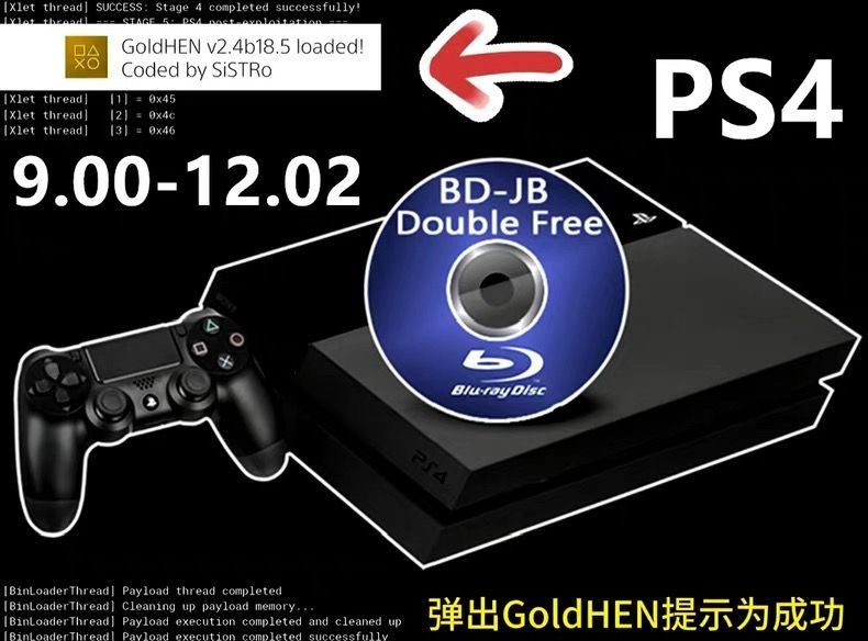 Ps4 9-12gacha goldhen proshivka jailbreak blu-ray disk