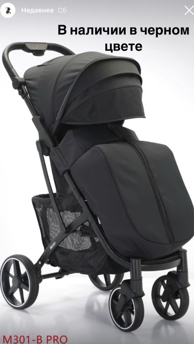 Коляски летние ,прогулочные