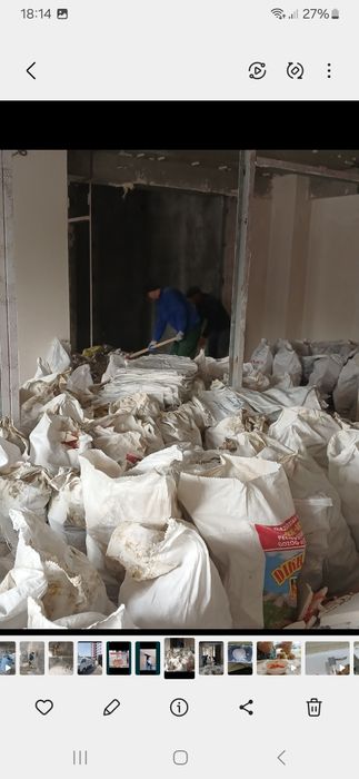 Доставка Лабо Хизмати