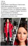 Колекционерски кукли барби Мател