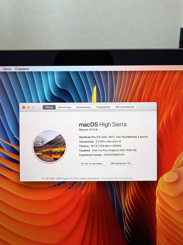 MacBook PRO 2017год A1708. Retina. Core i5/16GB/256GB