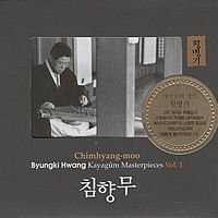 Подарочный Аудио-CD с классической корейской музыкой