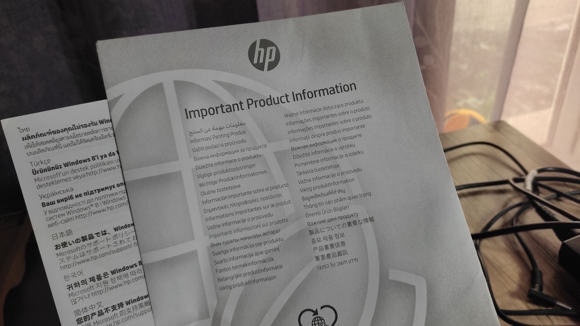 Срочно Ноутбук HP Laptop 15-fc0003nia. 
HP Laptop 15s-fd0355nia ( 15.