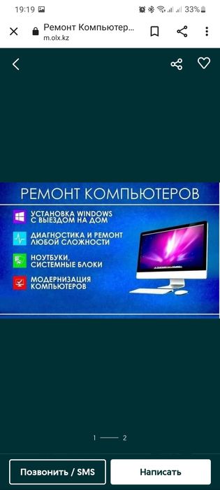Ремонт ноутбуков и другой техники