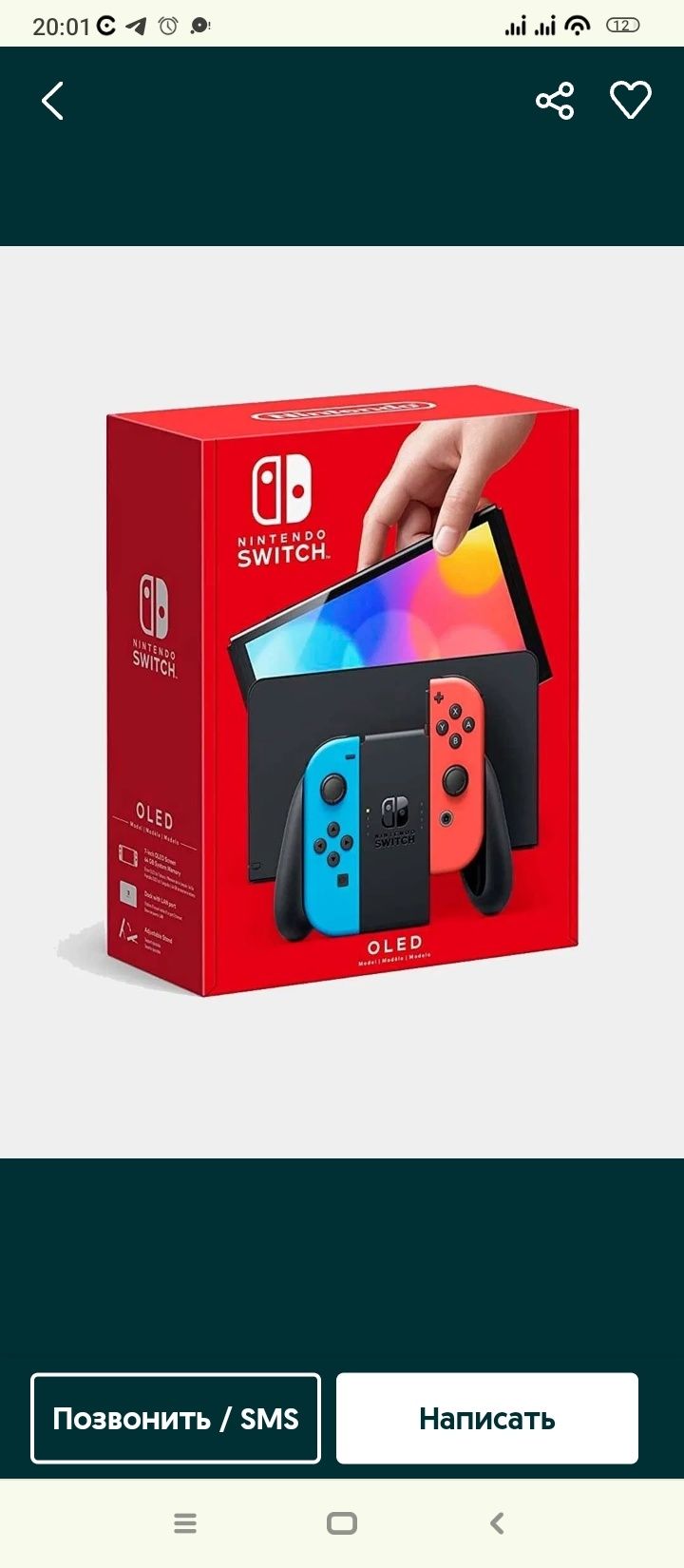 Игровая приставка Nintendo Switch (Neon Red/Neon Blue) В идеальном сос