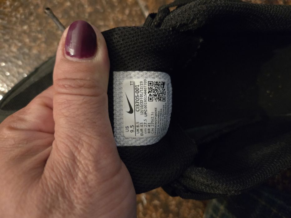 Мъжки маратонки Nike Air Max