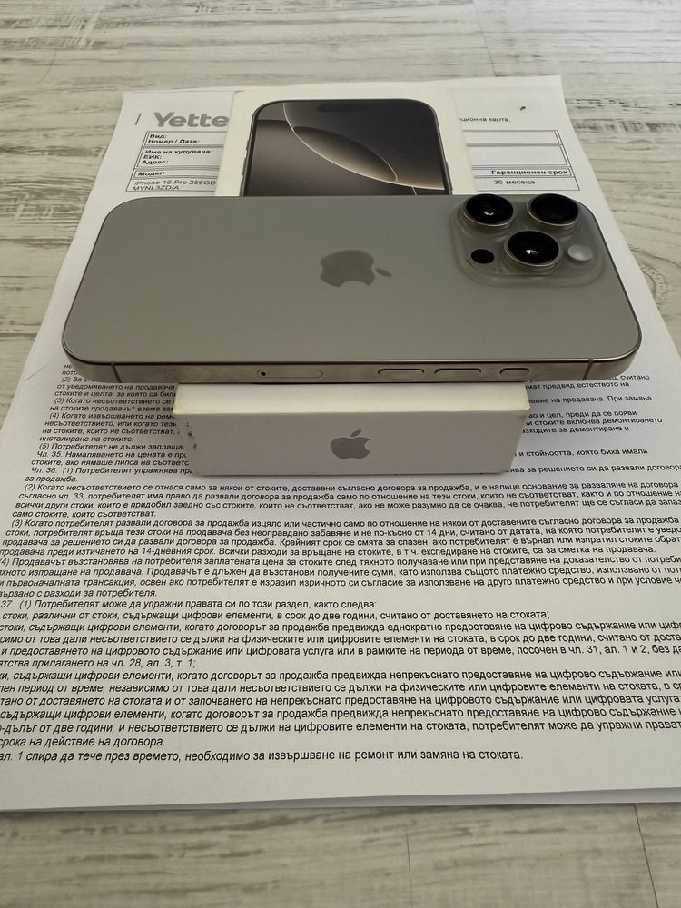 256GB НОВ Iphone 16 Pro 256GB 5G 36м. ГАРАНЦИЯ