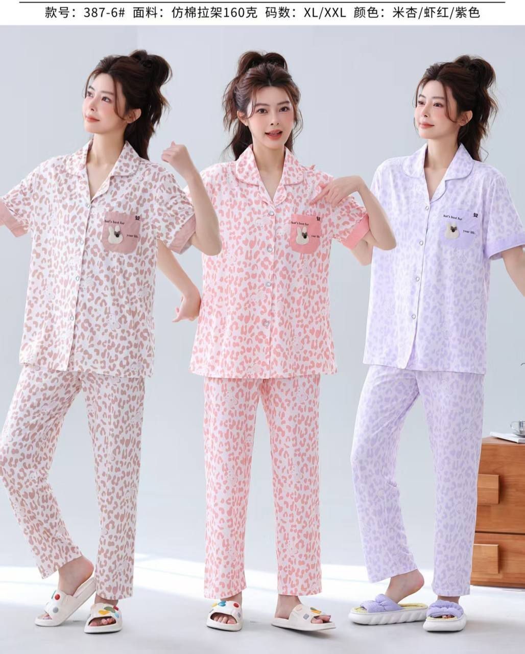 Trenddegi pijamalar Xitoy original