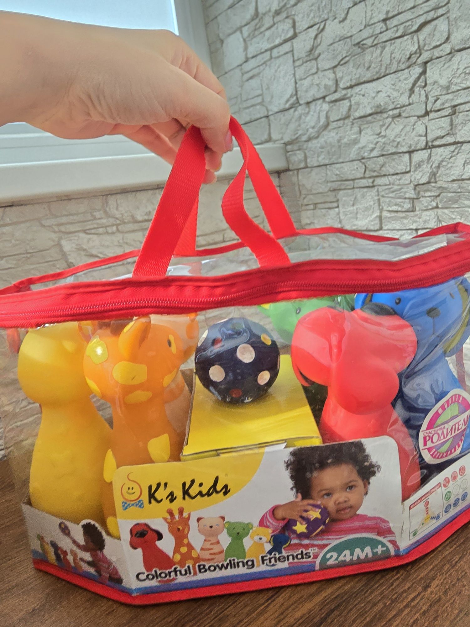 Детский боулинг 2-5 лет