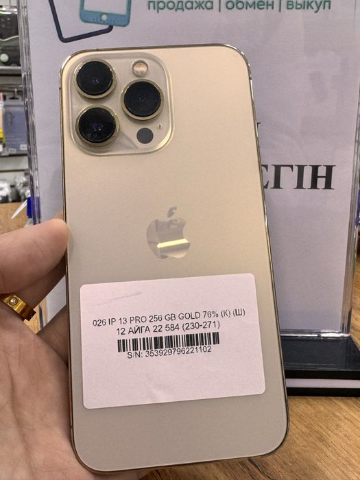 Iphone 13 pro 256gb 76% Pintel.kz