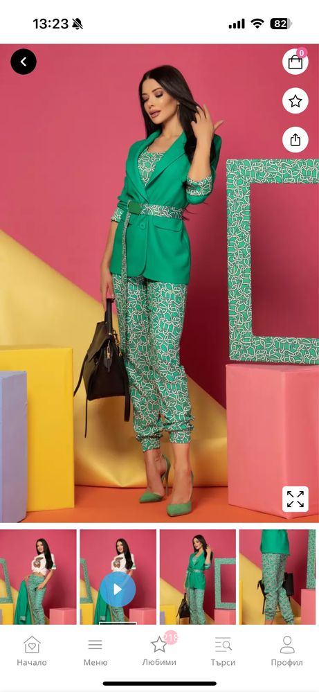 Панталон Over The Rainbow - Luxury Green Alessa