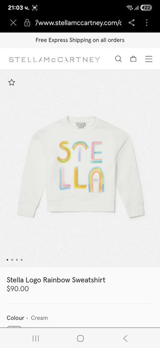 Детска ватирана блуза Stella McCartney