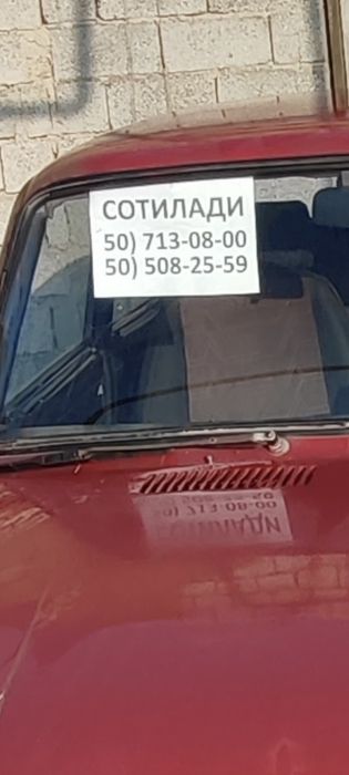 Ваз 2105 лада сотилади колган малумот телда