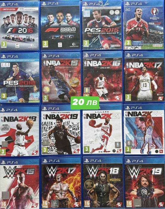 Над 100 Playstation 4 /  5 игри Екшън/ Приключенски / За Деца /Спортни