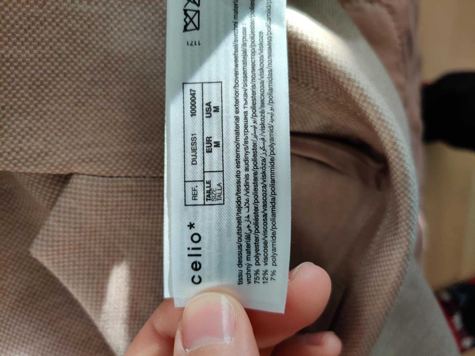 Celio бежово сако Slim Fit (носено 1 път, като ново)