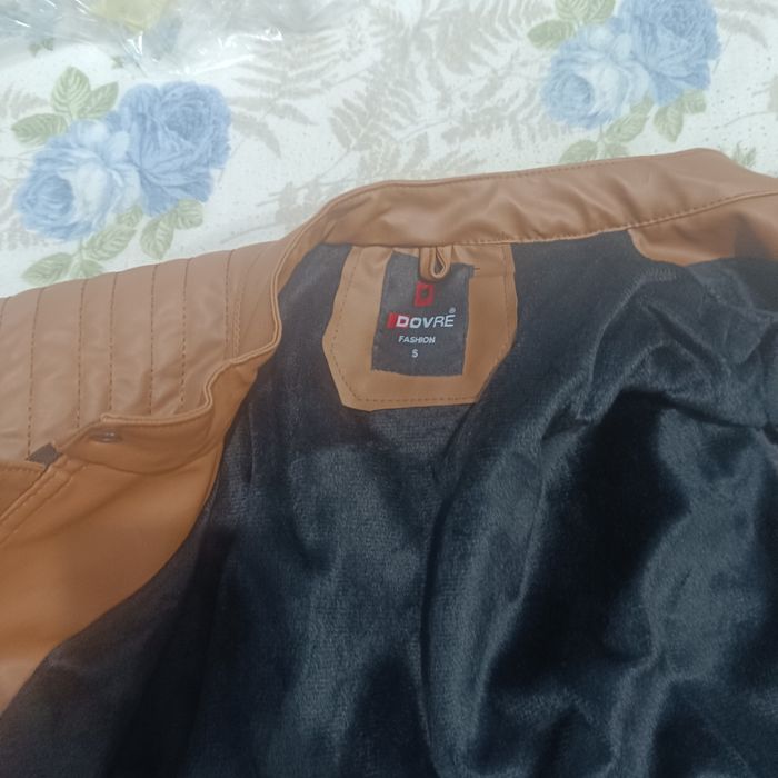 Подарявам Кожено яке