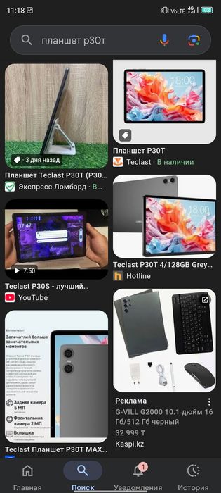 Телефон оригинал  или обмен 6/128-гиг-кам-32 мпк-8-ядер-андр-14