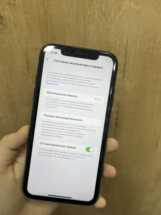 Iphone 11 128gb 82%