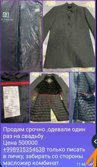 Продается пальто мужское