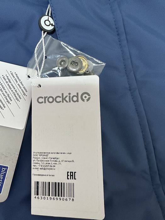 Продам новую детскую зимнюю куртку Crockid