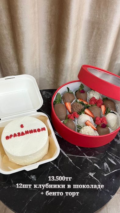 Клубника в шоколаде