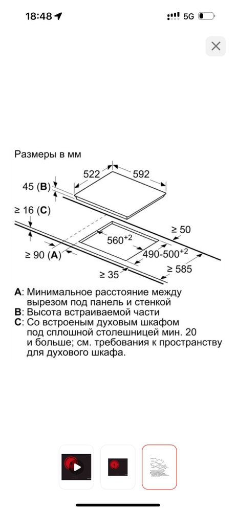 Продам варочную поверхность