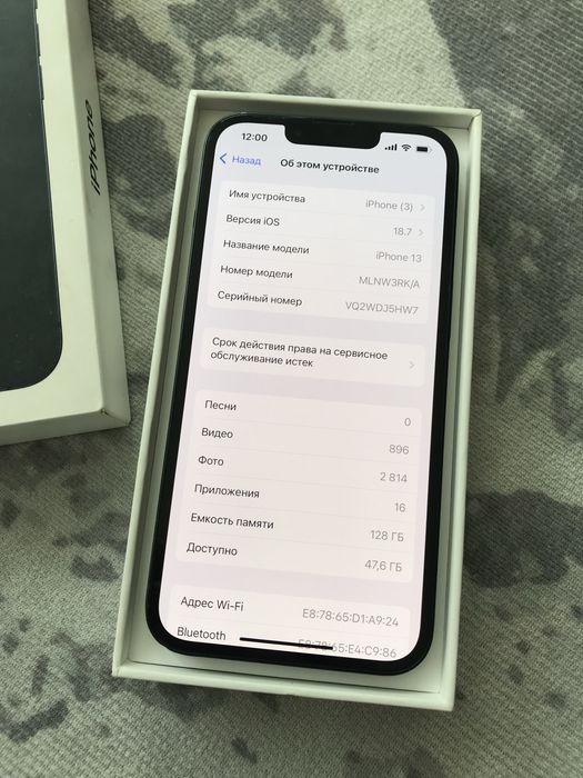 iPhone 13 Айфон 13