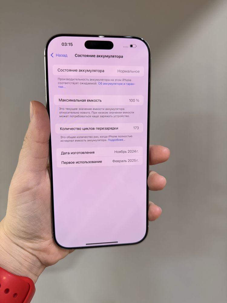 iphone 16 pro max , 256 gb