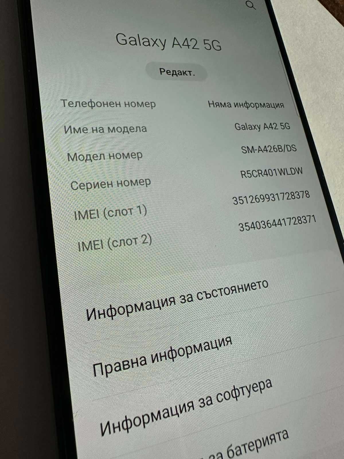 Смартфон Samsung Galaxy A42 128GB, 5G