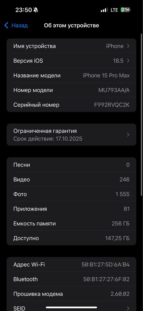 Ayfon 15 pro max сотилади состояния зур чехоли блан
