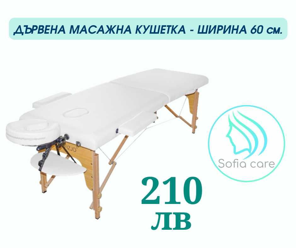 Възглавница замасаж масажна кушетка Фризьорско И Козметично оборудване