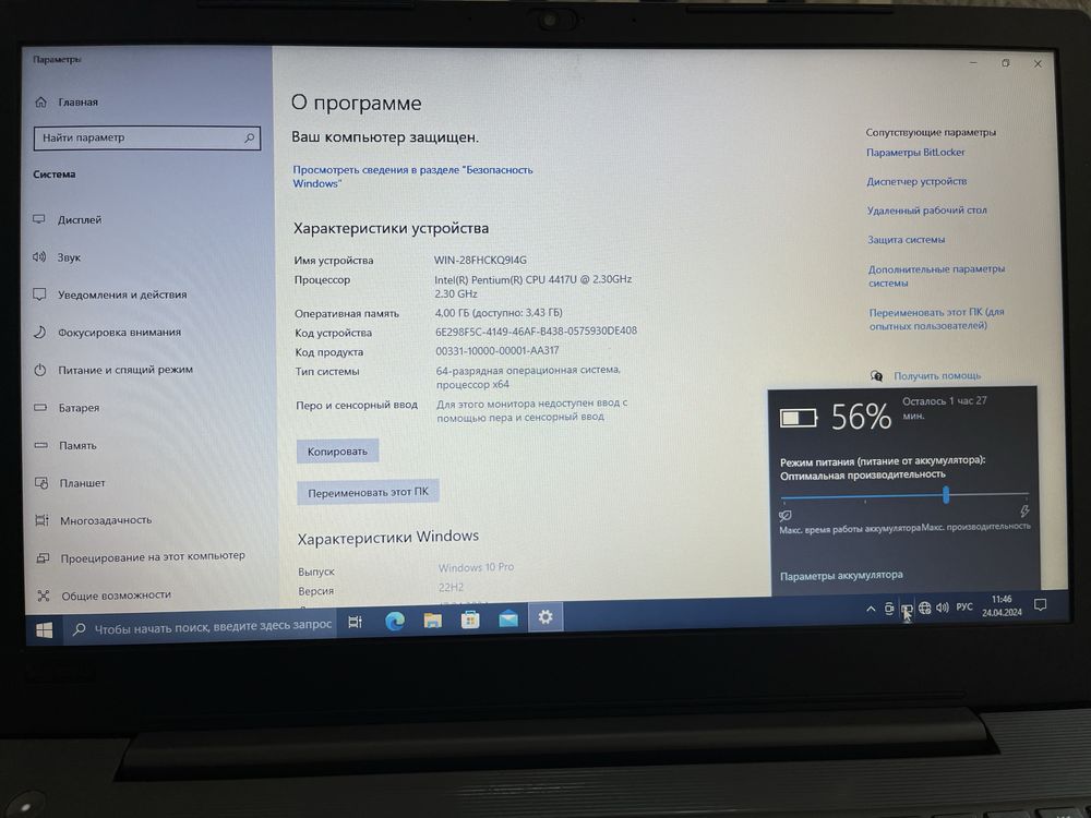 Lenovo holati yaxshi aybi yuq arzon narxda